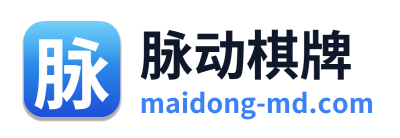 脉动棋牌